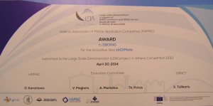 LDA_award